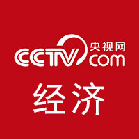 研究报告预测2024年中国经济增长5.3%_经济频道_央视网(cctv.com)