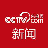 中国经济在劈波斩浪中坚定前行