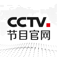 栏目大全_CCTV节目官网_央视网