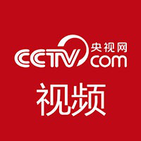 小央视频_央视网视频__央视网(cctv.com)