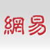 瑞幸咖啡师“烂手”谁之过？记者调查：店内洗手液、消毒剂含氯，专家：不适合徒手使用，易过敏|护手霜|洗涤剂|消毒水_网易订阅