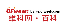 OFweek百科-高科技行业百科全书