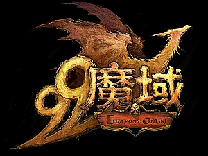 魔域并服专题_魔域并服计划_魔域并服注意事项_魔域网站
