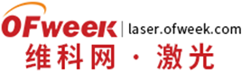 上海光机所在超低吸收损耗光学薄膜研制中取得新进展 - OFweek激光网