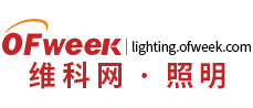 得邦照明上半年营收24.45亿元 同比预减0.67% - OFweek照明网