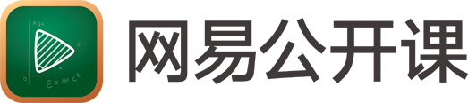 【TED】怎样说话人们才会听-网易公开课