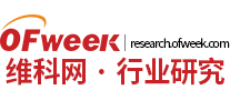 2023年海缆行业市场现状及发展前景预测报告-OFweek行业研究网