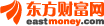 国泰君安与海通证券官宣合并 - 东方财富网