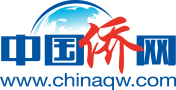 中国驻圣彼得堡总领馆提醒中国游客注意旅行安全-中国侨网