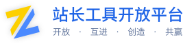 银行卡四要素验证_API数据接口 - 站长工具开放平台