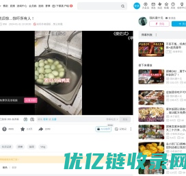 悄悄出摊然后惊…惊吓所有人！_哔哩哔哩_bilibili