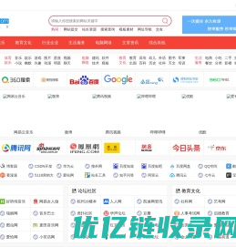 九九极客云 - 网站分类目录,网址大全,网址收录